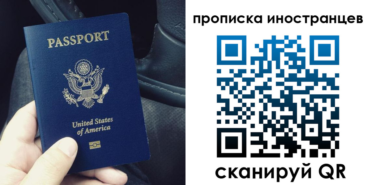 купить прописку в Кулебаки