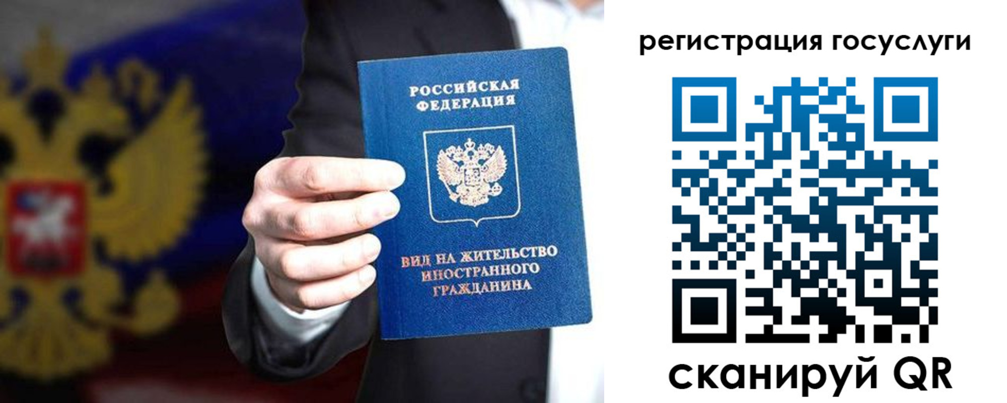 временная регистрация недорого в Кулебаки