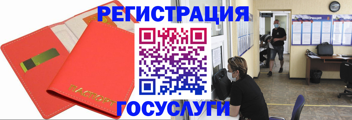 временная регистрация собственник в Кулебаки